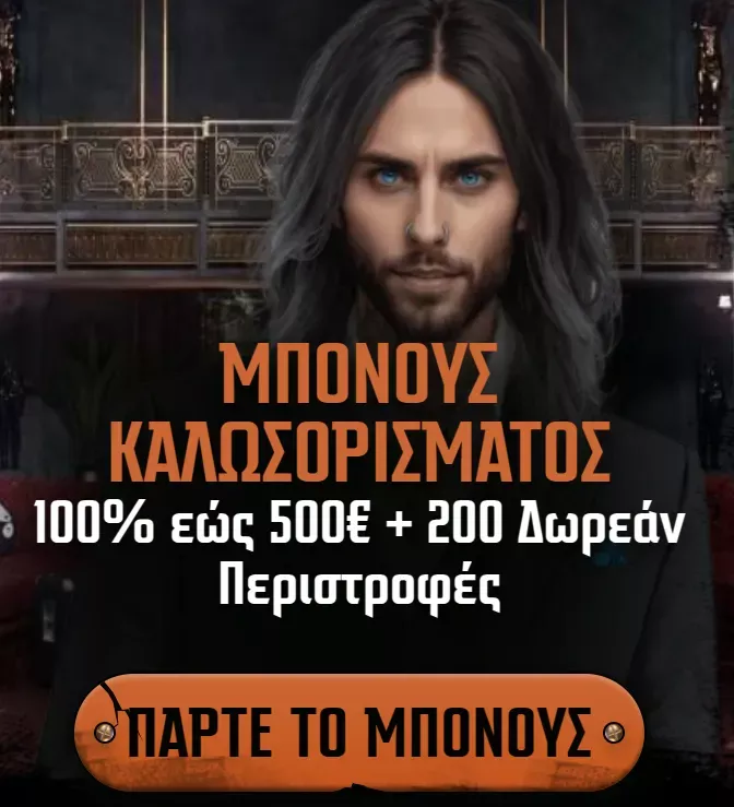 Gransino καζίνο